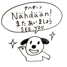 Finnish(Finland)Animals sticker #14613247