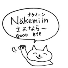 Finnish(Finland)Animals sticker #14613252