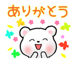 Spring is here! (Japanese) sticker #14613344