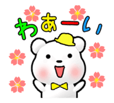 Spring is here! (Japanese) sticker #14613350