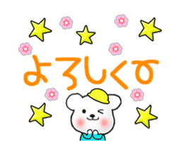 Spring is here! (Japanese) sticker #14613358