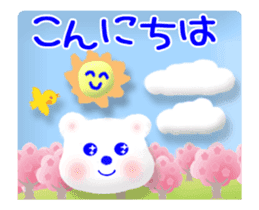 Spring is here! (Japanese) sticker #14613361