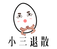 Mr. eggs - Mr. husband is always right sticker #14613444