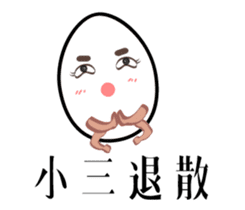 Mr. eggs - Mr. husband is always right sticker #14613444