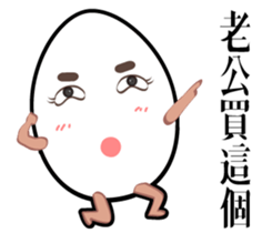 Mr. eggs - Mr. husband is always right sticker #14613446