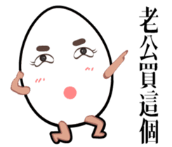 Mr. eggs - Mr. husband is always right sticker #14613446