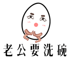 Mr. eggs - Mr. husband is always right sticker #14613447