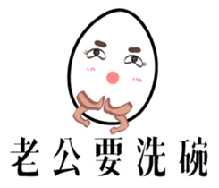 Mr. eggs - Mr. husband is always right sticker #14613447