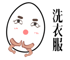 Mr. eggs - Mr. husband is always right sticker #14613448