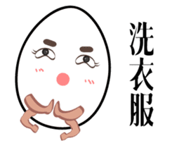 Mr. eggs - Mr. husband is always right sticker #14613448