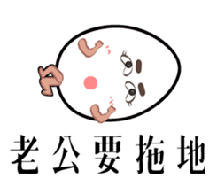 Mr. eggs - Mr. husband is always right sticker #14613449