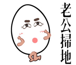 Mr. eggs - Mr. husband is always right sticker #14613450