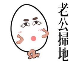 Mr. eggs - Mr. husband is always right sticker #14613450