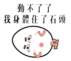 Mr. eggs - Mr. husband is always right sticker #14613452