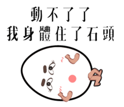 Mr. eggs - Mr. husband is always right sticker #14613452