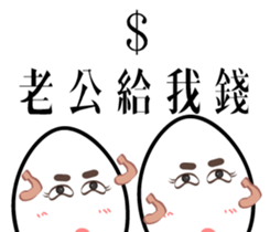 Mr. eggs - Mr. husband is always right sticker #14613456