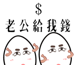 Mr. eggs - Mr. husband is always right sticker #14613456