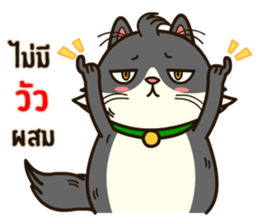 Angry Cat Jumping Punch sticker #14613471