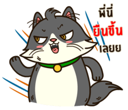 Angry Cat Jumping Punch sticker #14613477