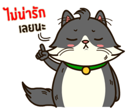 Angry Cat Jumping Punch sticker #14613481