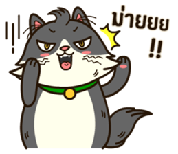 Angry Cat Jumping Punch sticker #14613487