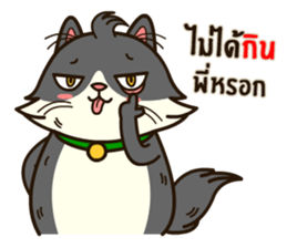 Angry Cat Jumping Punch sticker #14613488