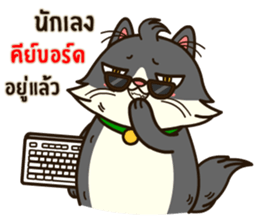 Angry Cat Jumping Punch sticker #14613489