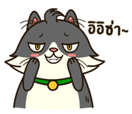 Angry Cat Jumping Punch sticker #14613490