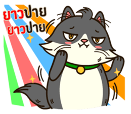 Angry Cat Jumping Punch sticker #14613493