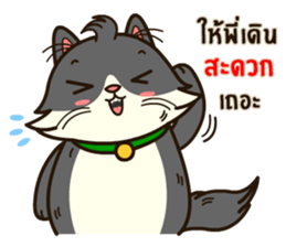 Angry Cat Jumping Punch sticker #14613498