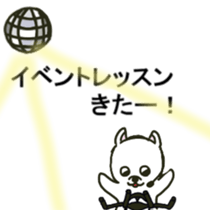 bike dog sticker sticker #14613502