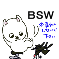 bike dog sticker sticker #14613511