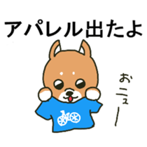 bike dog sticker sticker #14613515