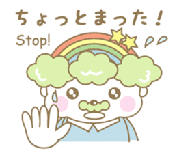 Rainbow mommy carring happiness sticker #14613774