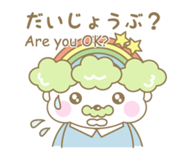 Rainbow mommy carring happiness sticker #14613784