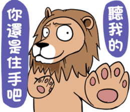 Mad Lion sticker #14613813