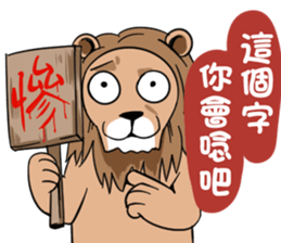 Mad Lion sticker #14613826