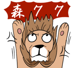 Mad Lion sticker #14613838