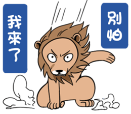 Mad Lion sticker #14613843