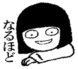 Hanako who is Showa 7. sticker #14614032