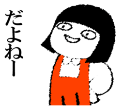 Hanako who is Showa 7. sticker #14614036