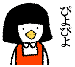 Hanako who is Showa 7. sticker #14614039