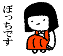 Hanako who is Showa 7. sticker #14614043