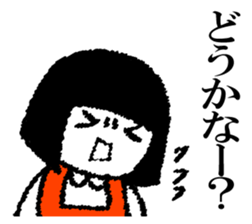 Hanako who is Showa 7. sticker #14614053