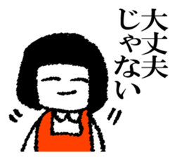 Hanako who is Showa 7. sticker #14614055