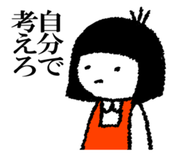 Hanako who is Showa 7. sticker #14614068