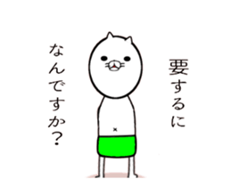 Cat with red pants sticker #14614136