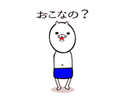 Cat with red pants sticker #14614137