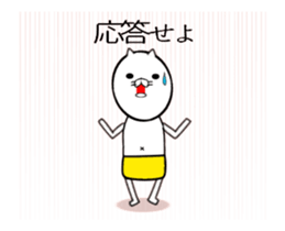 Cat with red pants sticker #14614139