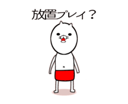 Cat with red pants sticker #14614140